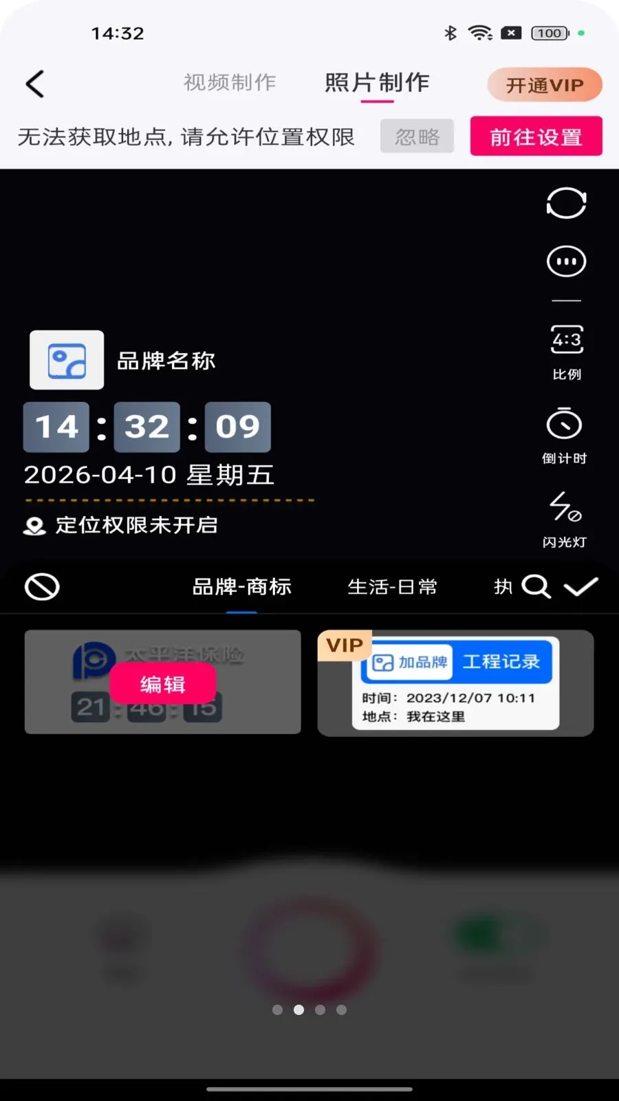 ˮӡ����Զ���(���մ򿨼�ˮӡ)v1.0.0 ��Ѱ�
