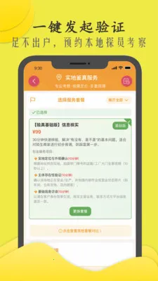 �̻����(�����ۺϷ���)v3.0.82 ��׿��