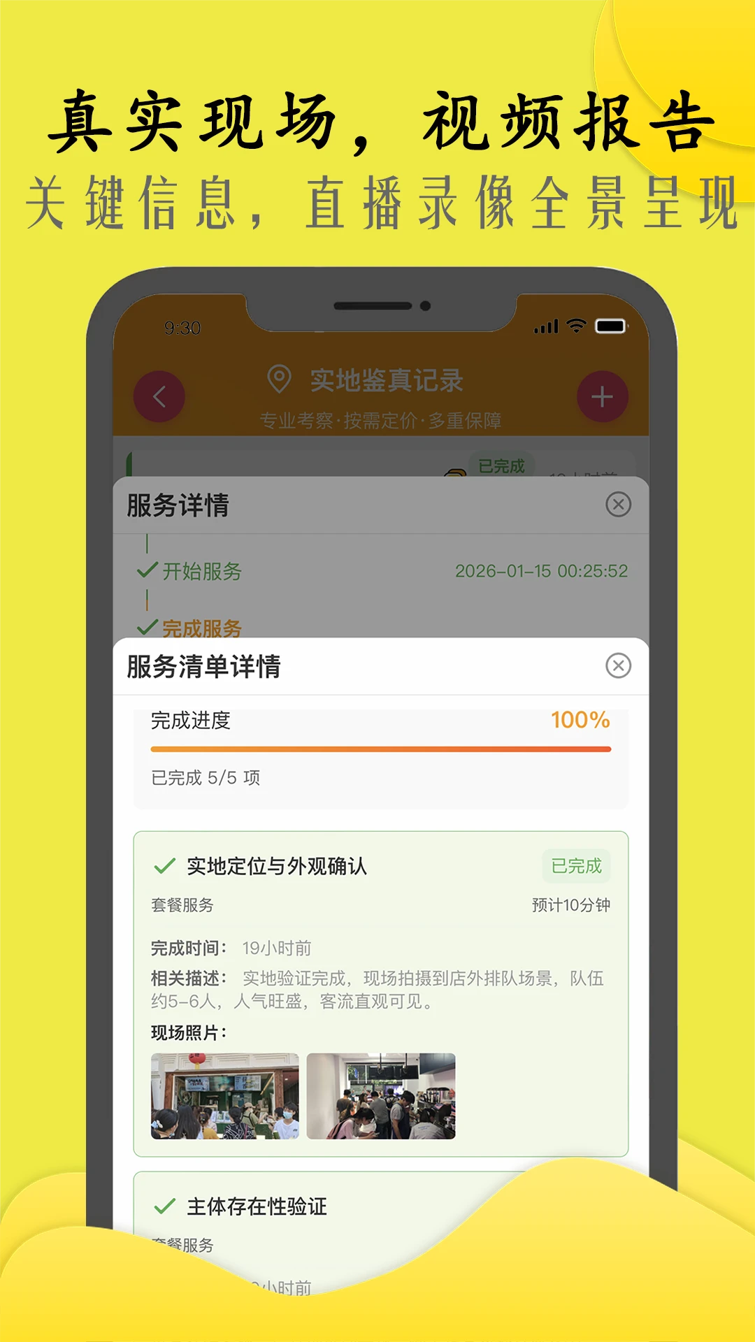 商机多多(本地综合服务) 商机多多(本地综合服务)