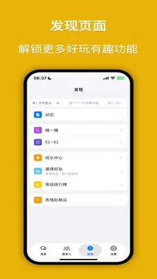 ����(���ܼ�ʱͨѶ)v2.1.1 ��Ѱ�