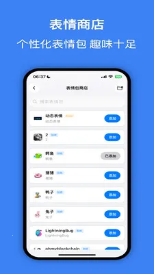 ����(���ܼ�ʱͨѶ)v2.1.1 ��Ѱ�