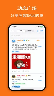 ����(���ܼ�ʱͨѶ)v2.1.1 ��Ѱ�