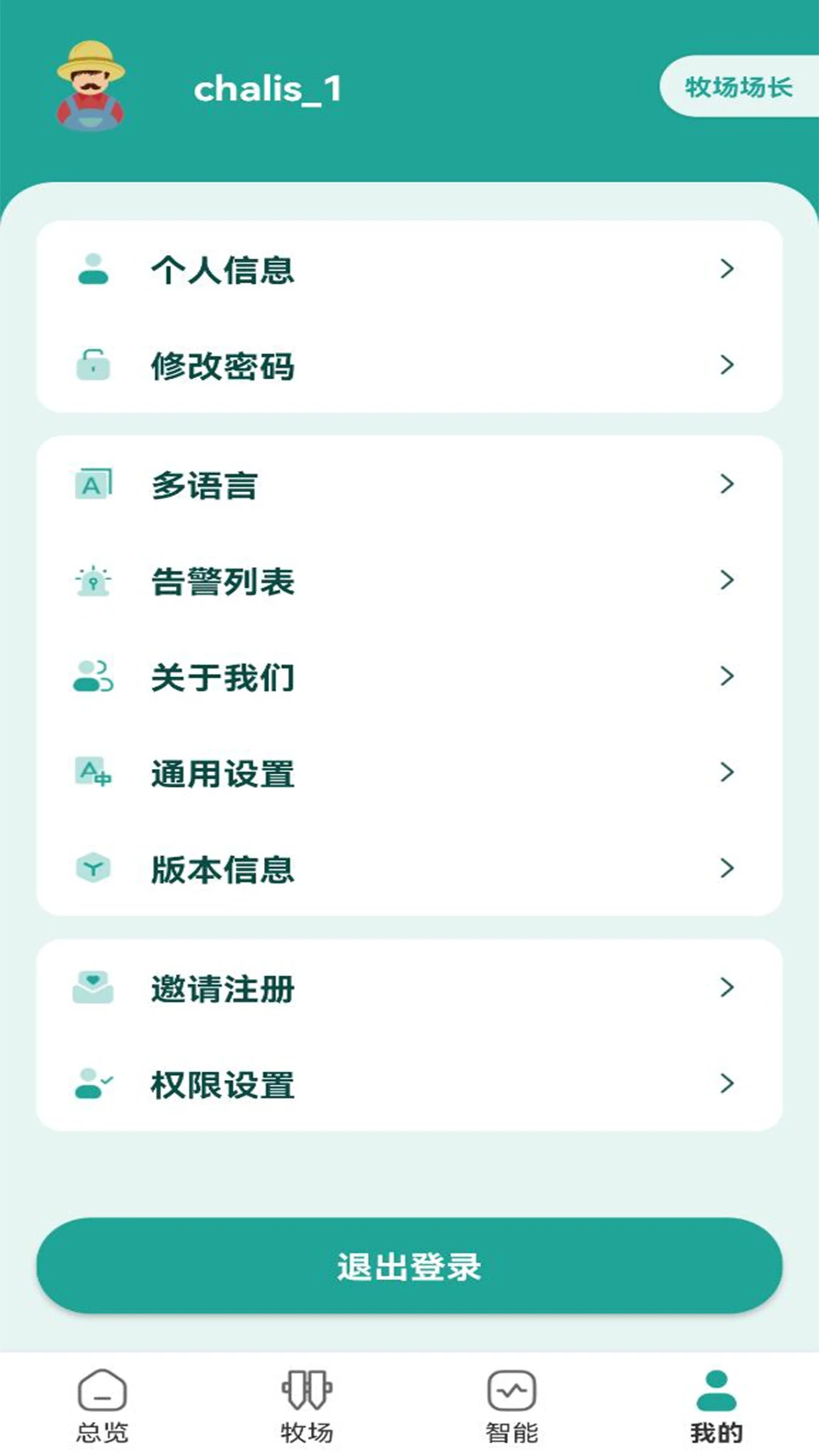 MooNet2026�ٷ����°汾v4.26.20 �ٷ�����