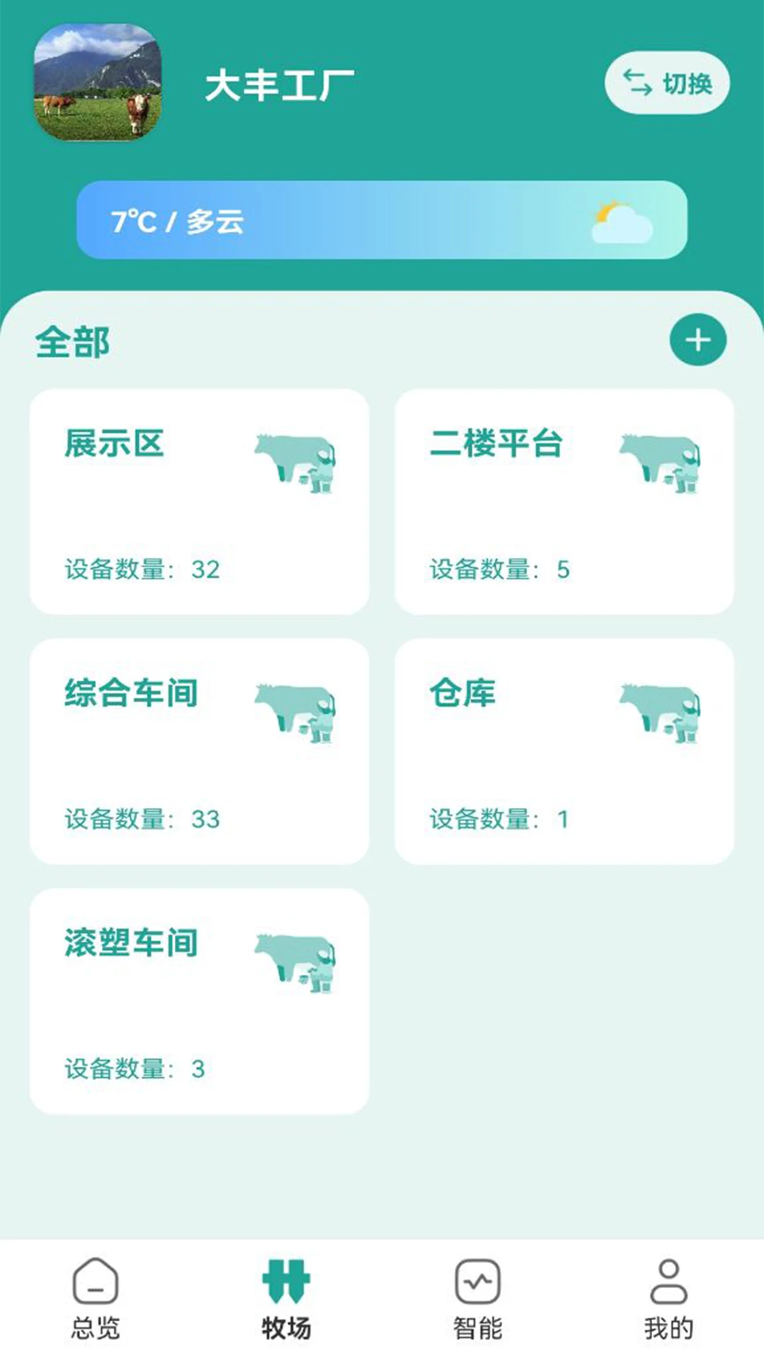 MooNet2026�ٷ����°汾v4.26.20 �ٷ�����
