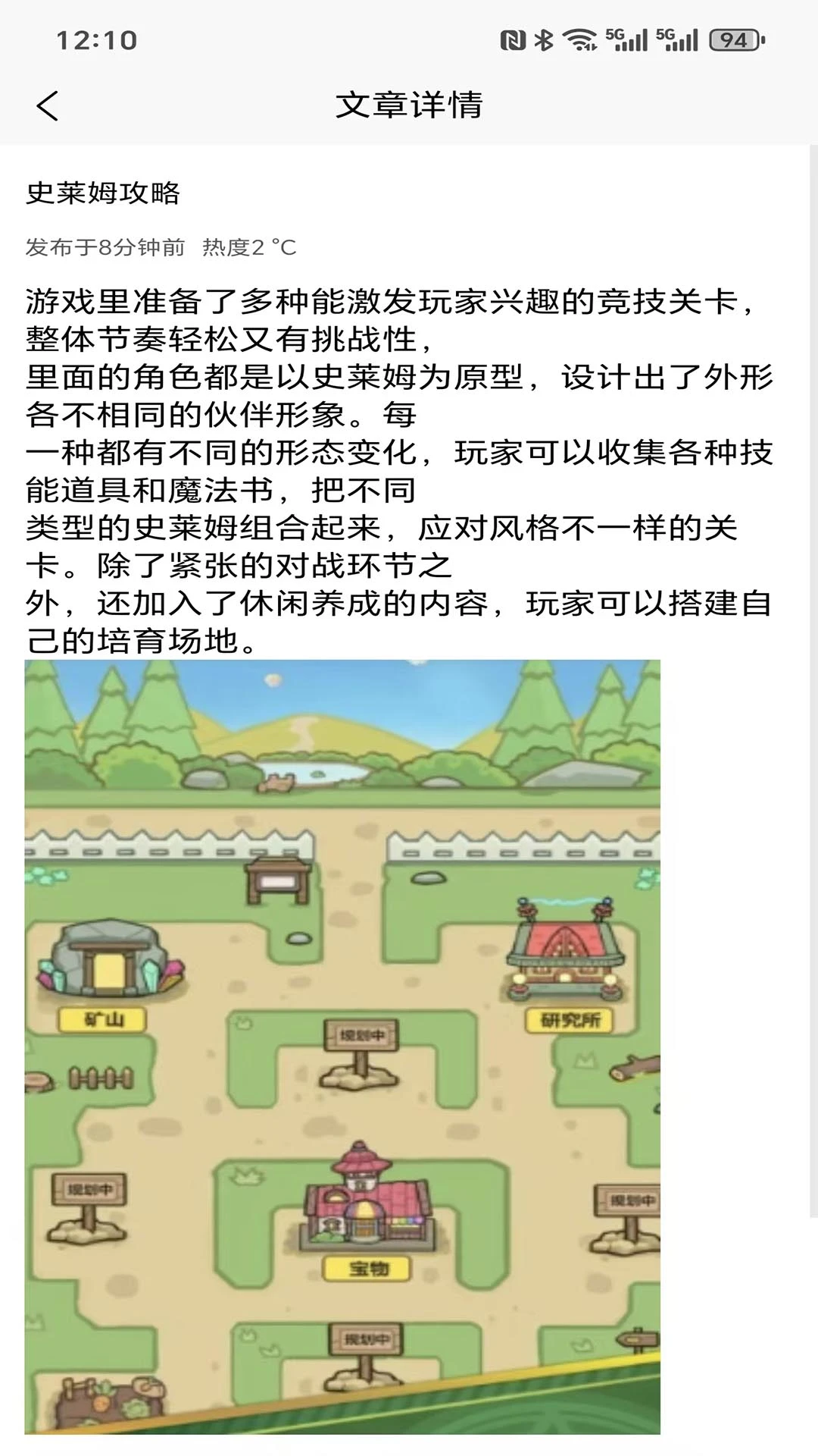 奇岛工坊(游戏推荐平台) 奇岛工坊(游戏推荐平台)