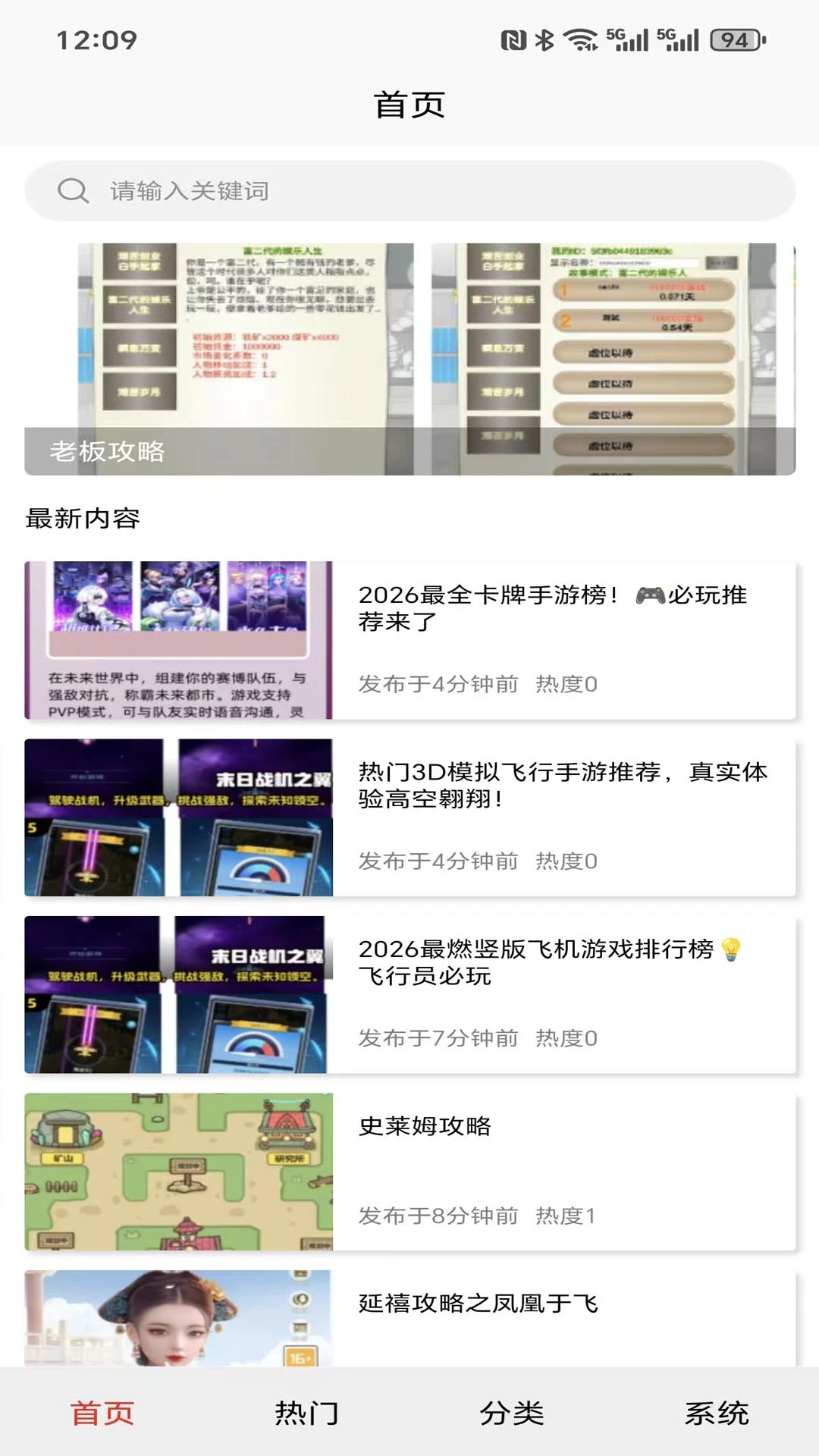 �浺����(��Ϸ�Ƽ�ƽ̨)v1.0.0 �ٷ�����
