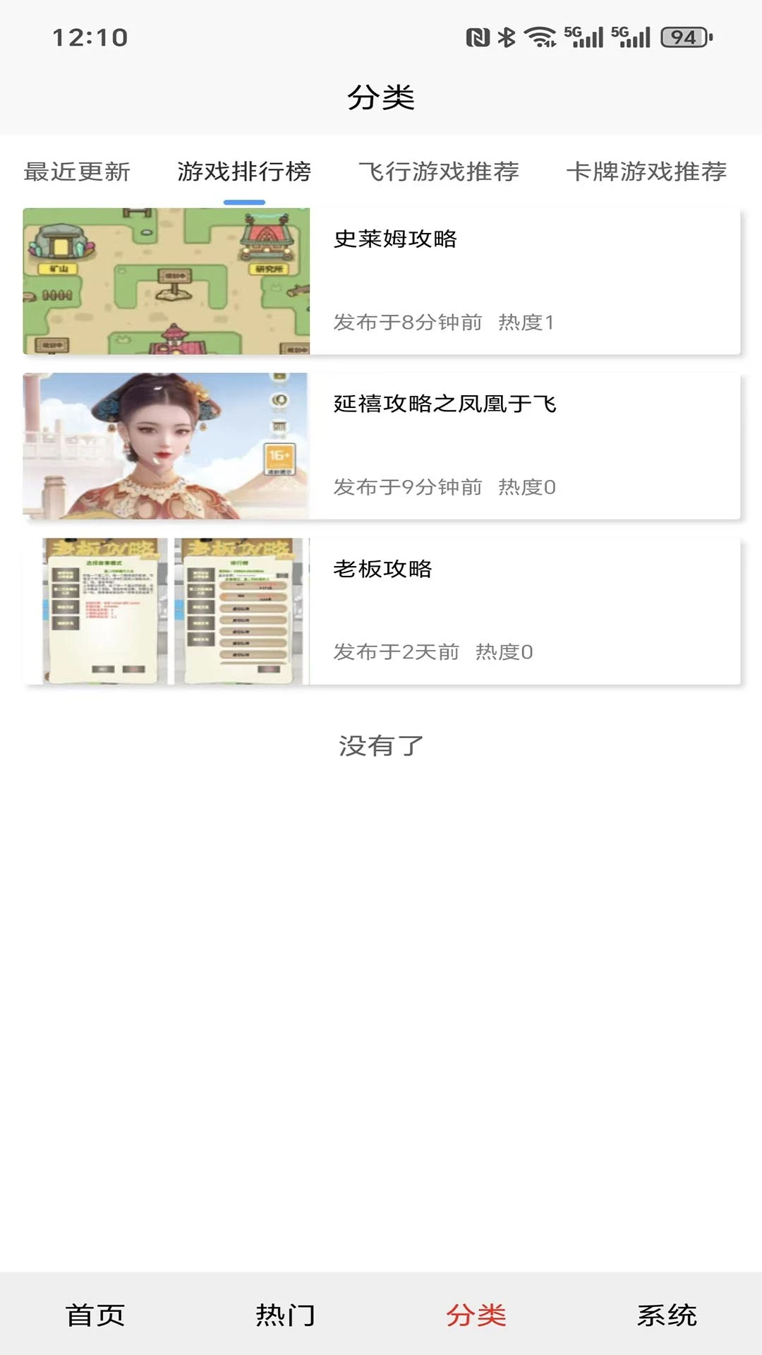 �浺����(��Ϸ�Ƽ�ƽ̨)v1.0.0 �ٷ�����
