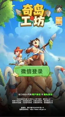 �浺����(��Ϸ�Ƽ�ƽ̨)v1.0.0 �ٷ�����