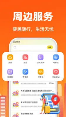 �����ڰ�����(ͬ������ƽ̨)v1.0.1 �ֻ���