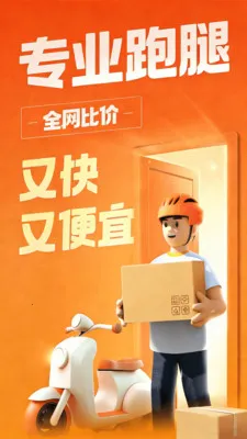 �����ڰ�����(ͬ������ƽ̨)v1.0.1 �ֻ���