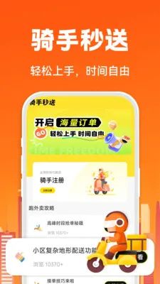 �����ڰ�����(ͬ������ƽ̨)v1.0.1 �ֻ���