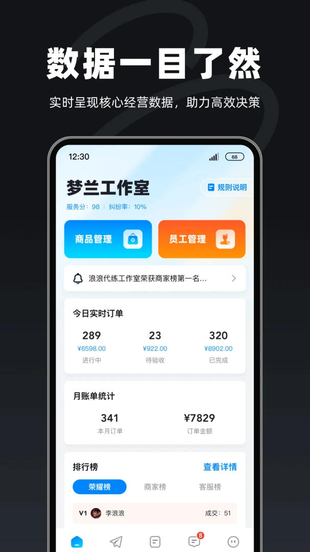 �������̼Ұ�2026�ٷ����°汾v1.3.5 ��Ѱ�
