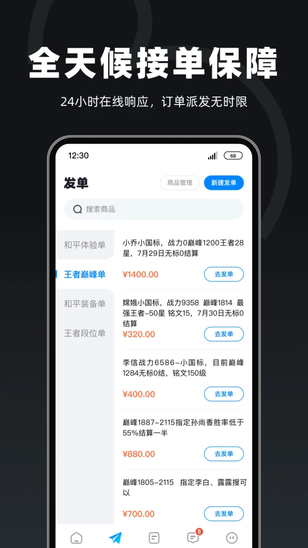 �������̼Ұ�2026�ٷ����°汾v1.3.5 ��Ѱ�