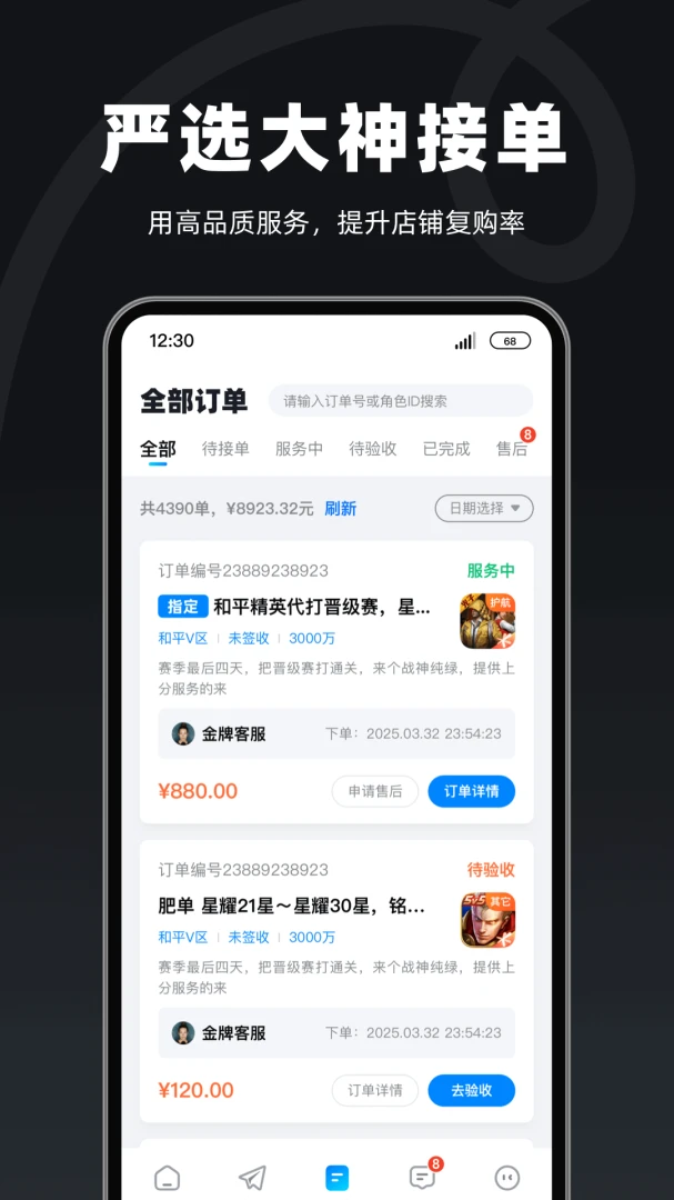 �������̼Ұ�2026�ٷ����°汾v1.3.5 ��Ѱ�