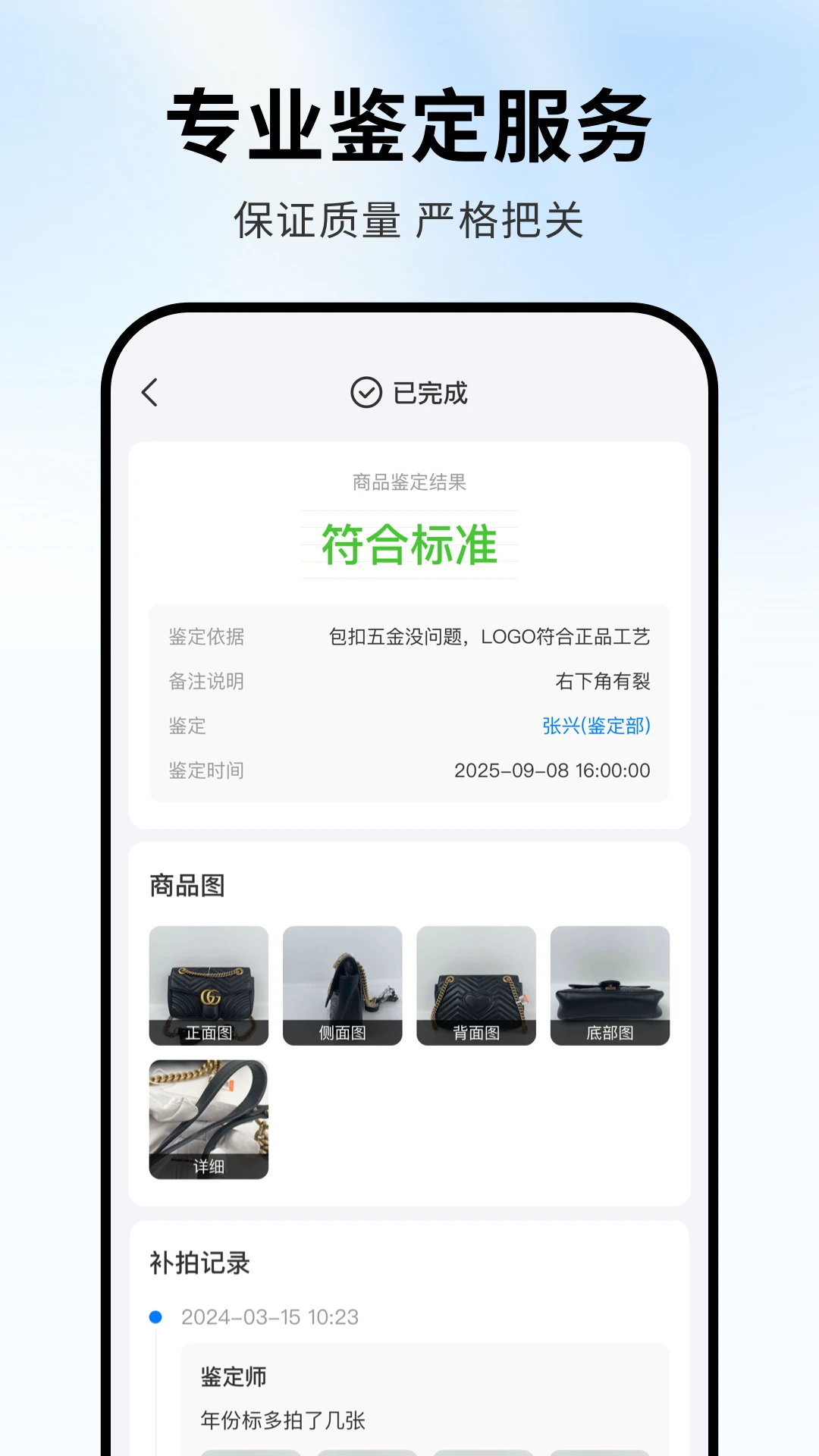 �ɰ��ܼ�2026���°汾v1.1.9 �ֻ���