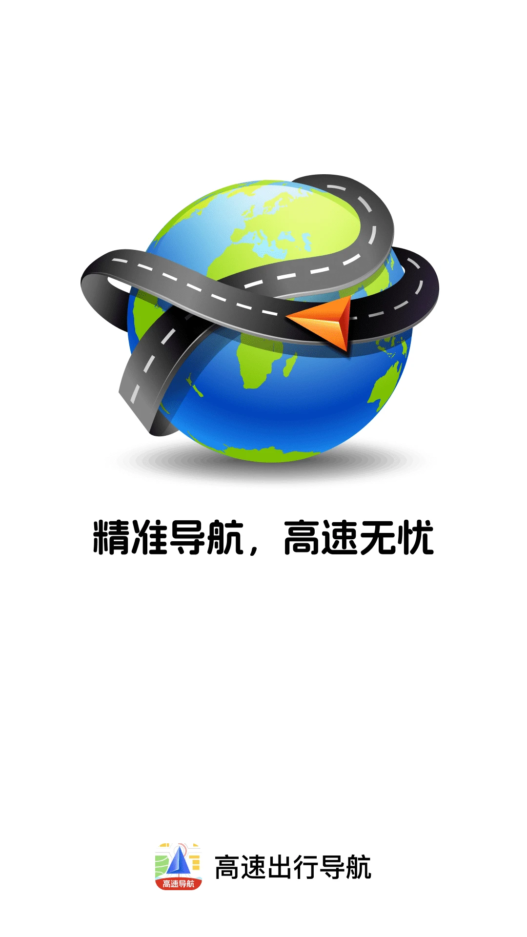 ���ٳ��е��������ֻ���v1.0.0 �ֻ���