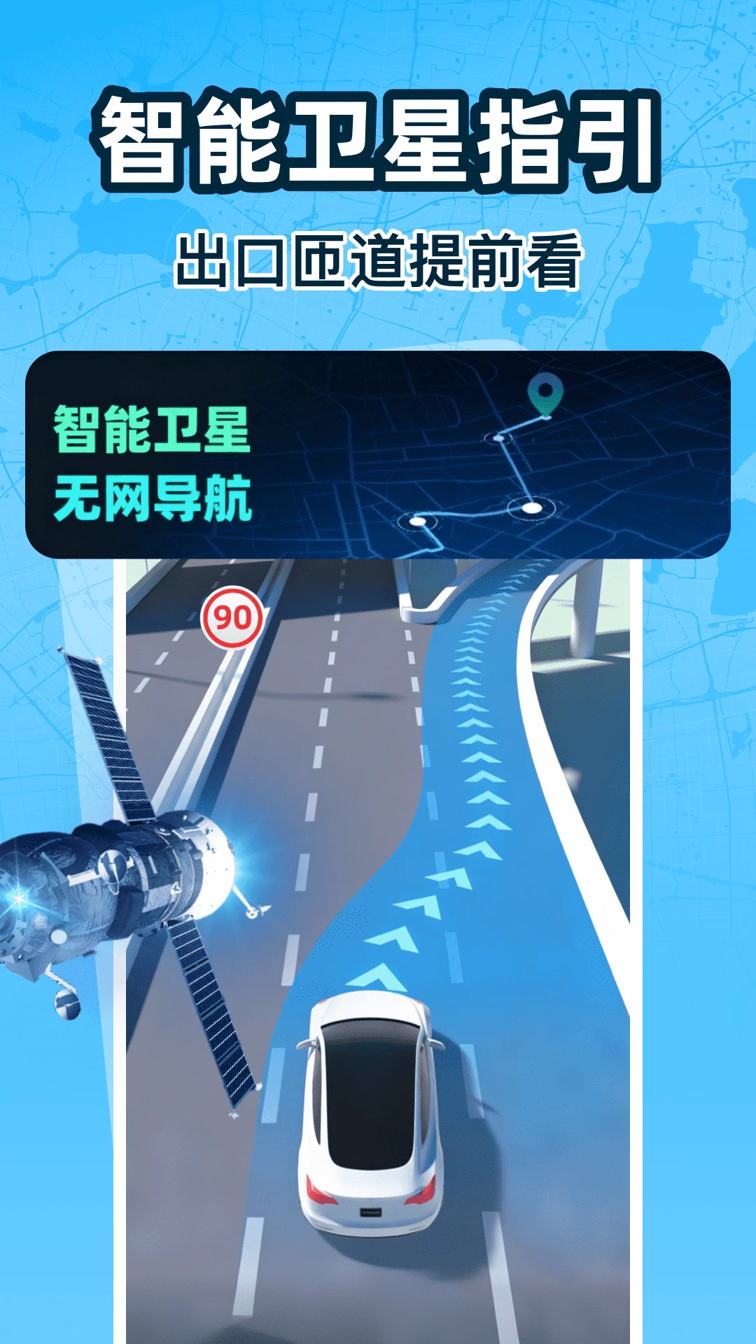 ���ٳ��е��������ֻ���v1.0.0 �ֻ���