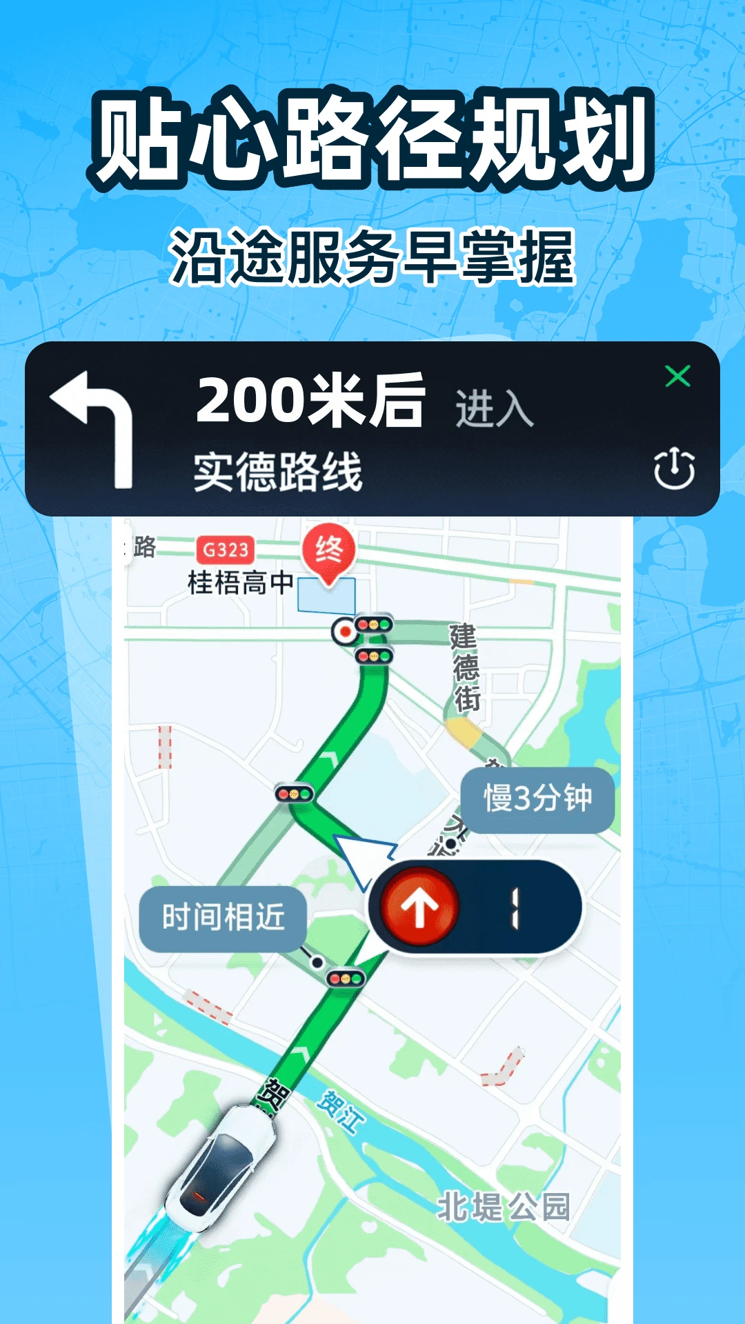 ���ٳ��е��������ֻ���v1.0.0 �ֻ���
