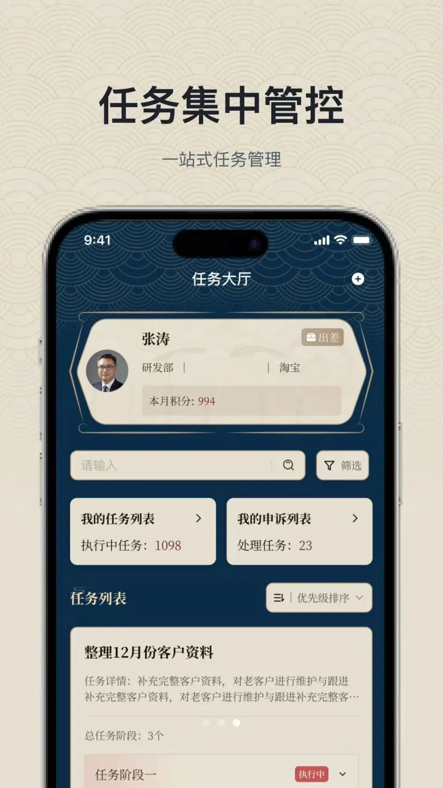 ���繦��2026���°汾v1.0.3 �ٷ�����