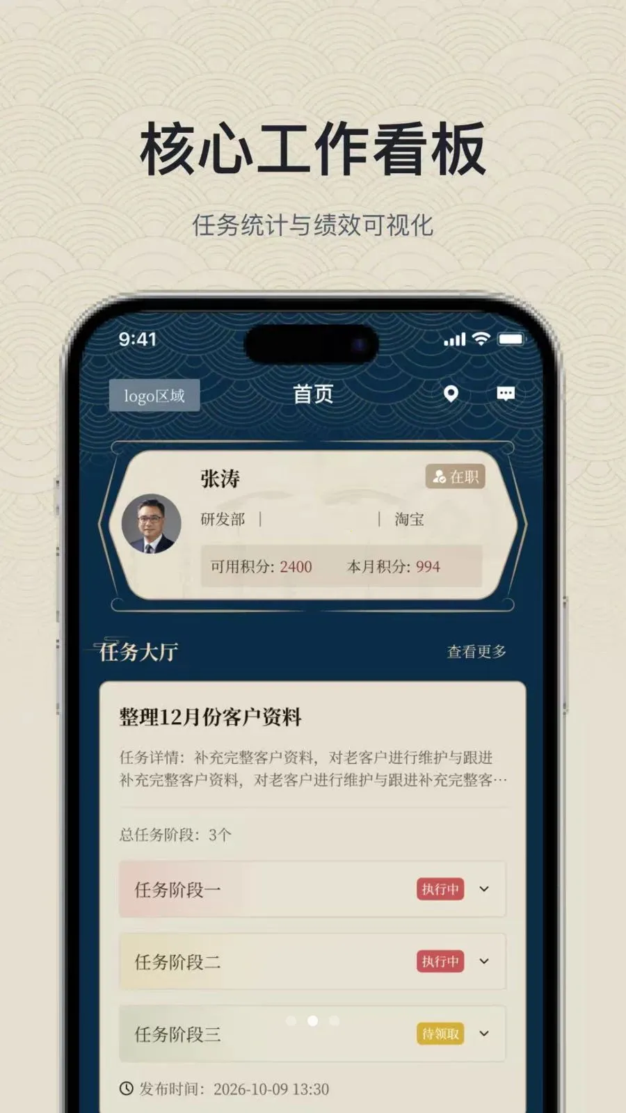 ���繦��2026���°汾v1.0.3 �ٷ�����