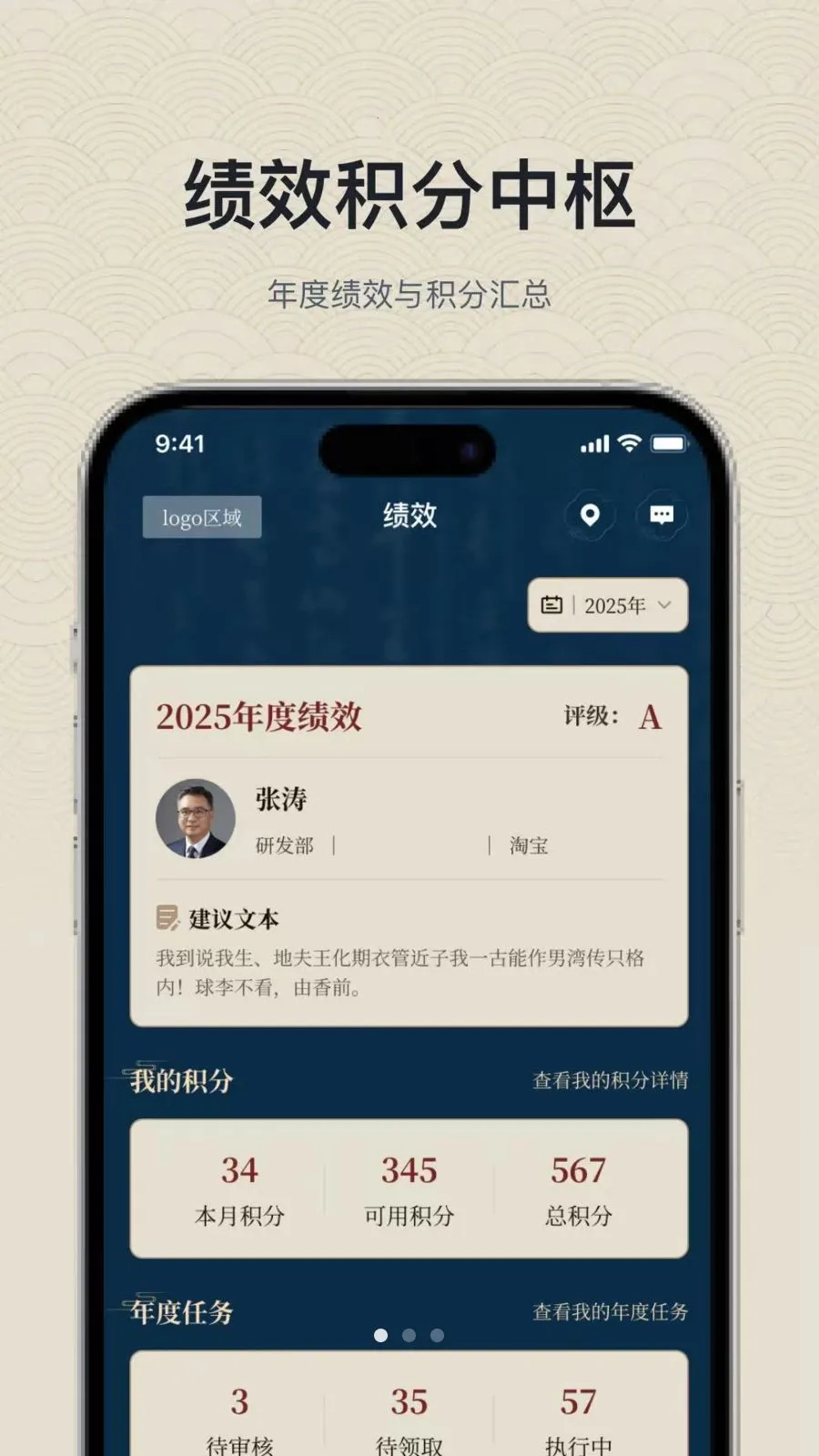 ���繦��2026���°汾v1.0.3 �ٷ�����