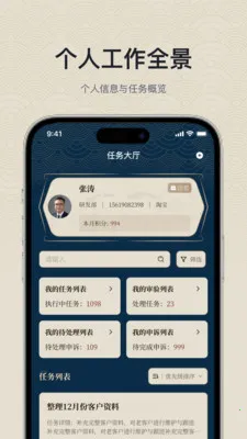 ���繦��2026���°汾v1.0.3 �ٷ�����