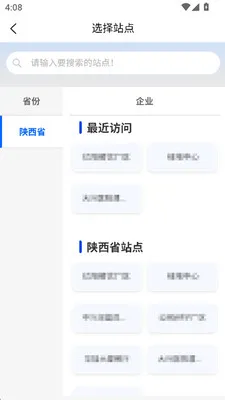 �����ǳ�(������ȫ����)v1.2.9 �ֻ���