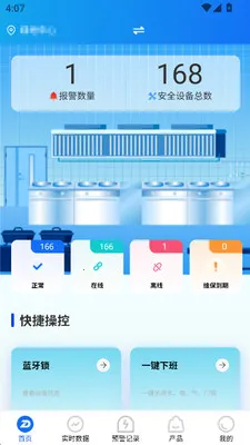 �����ǳ�(������ȫ����)v1.2.9 �ֻ���