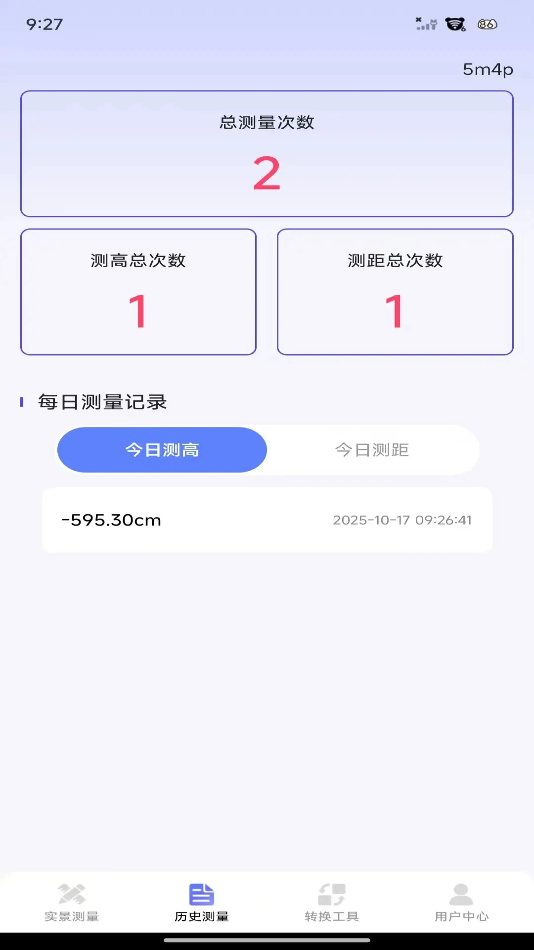 ����Ķ��(ʵ����������)v1.0.5 �ٷ�����