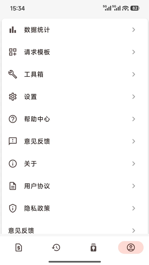 �����������ֻ���v1.0.4 �ֻ���