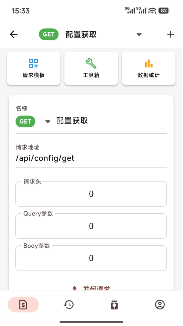 �����������ֻ���v1.0.4 �ֻ���