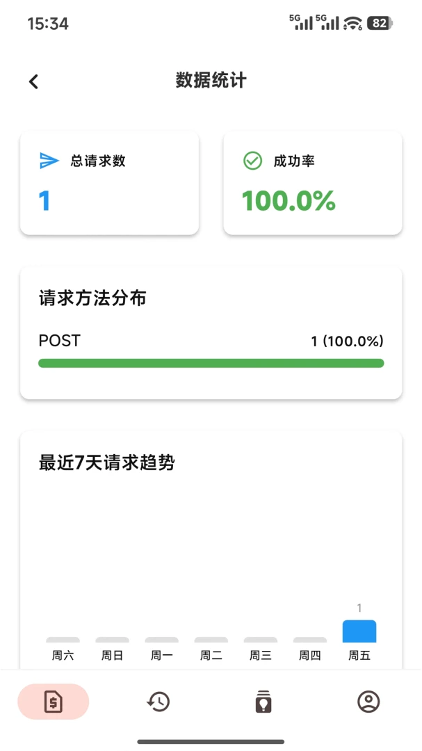 呼吸树最新手机版 呼吸树最新手机版