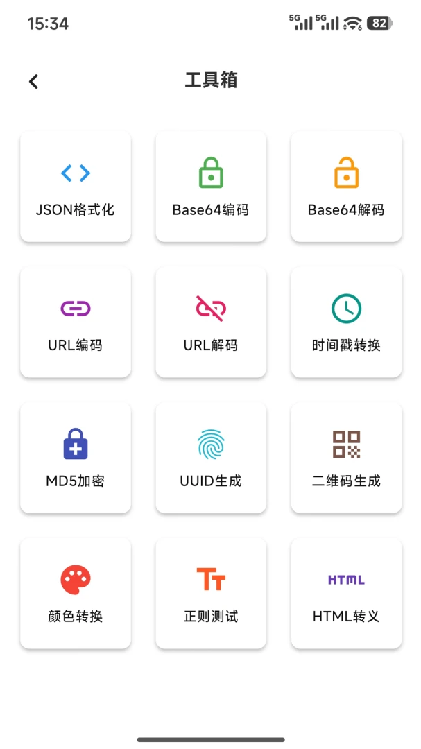 �����������ֻ���v1.0.4 �ֻ���