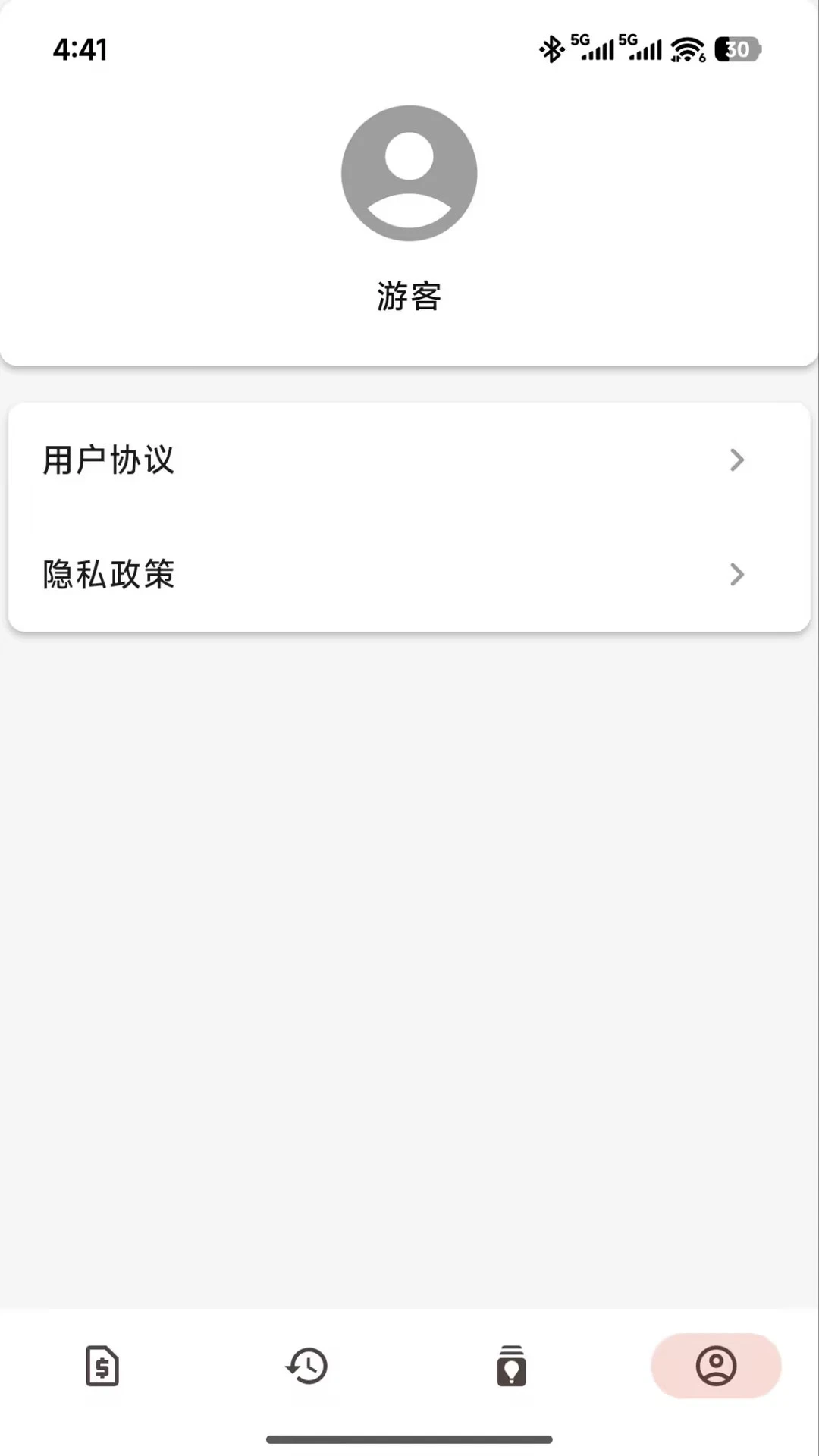 呼吸树最新手机版 呼吸树最新手机版