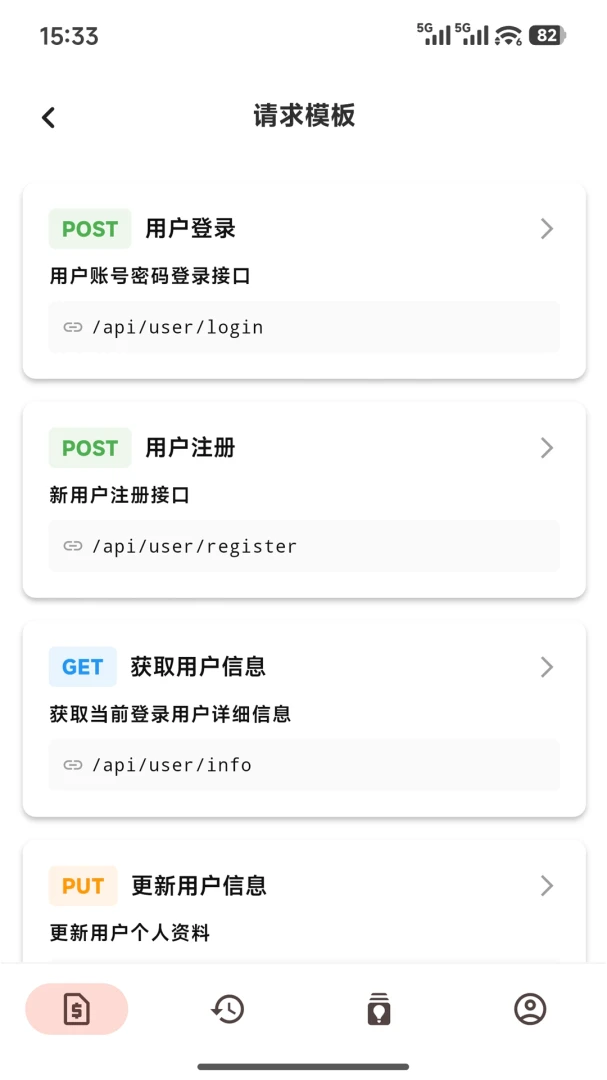 �����������ֻ���v1.0.4 �ֻ���