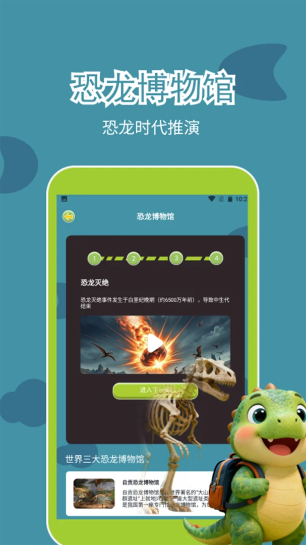 ����(����ð��ѧϰӦ��)v1.5 �ֻ���
