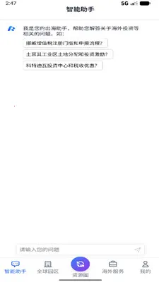 ��������(��С��ҵ����ƽ̨)v1.9 �ֻ���