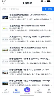 出海助手(中小企业出海平台) 出海助手(中小企业出海平台)