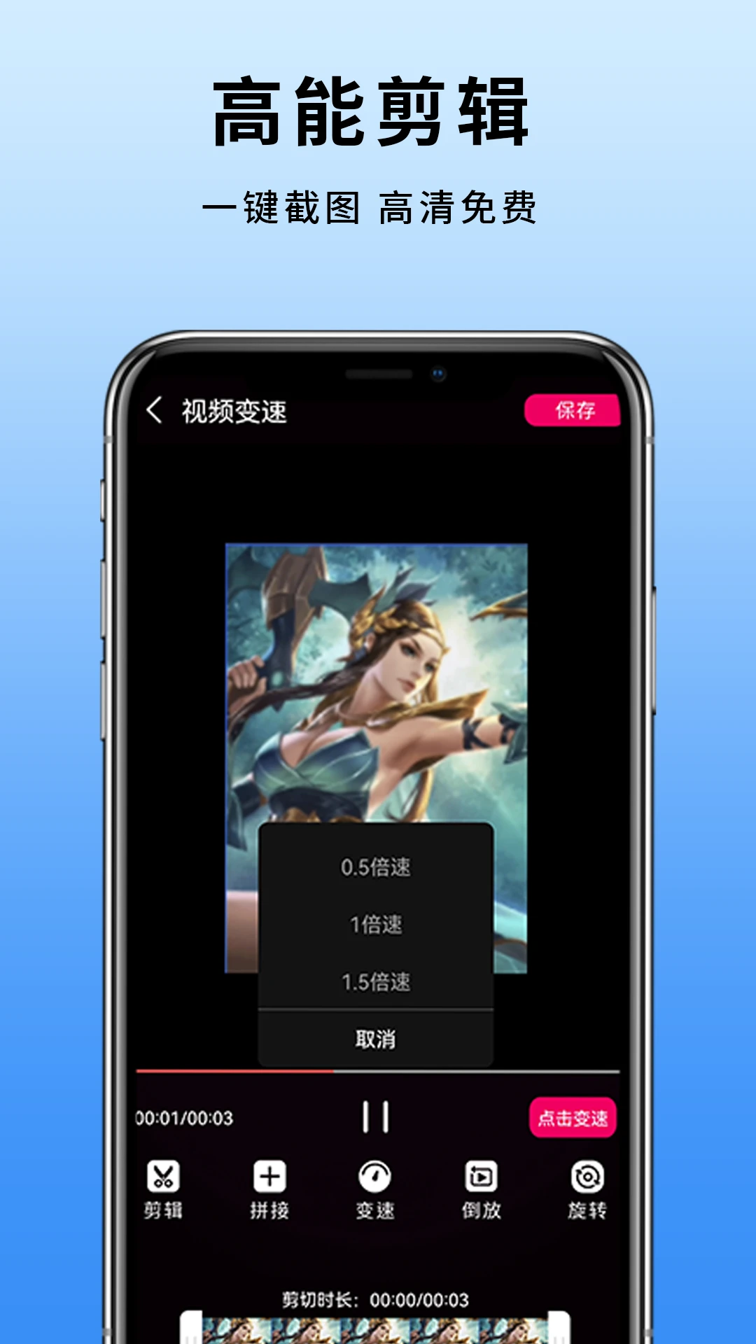 �ֻ���Ļ¼��2026�ٷ����°汾v18.0 ��׿��