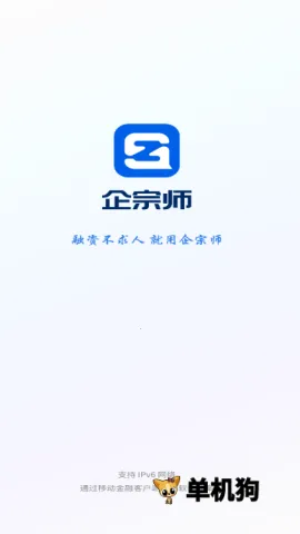 ����ʦ��׿���ֻ���v5.6.1 �ٷ�����
