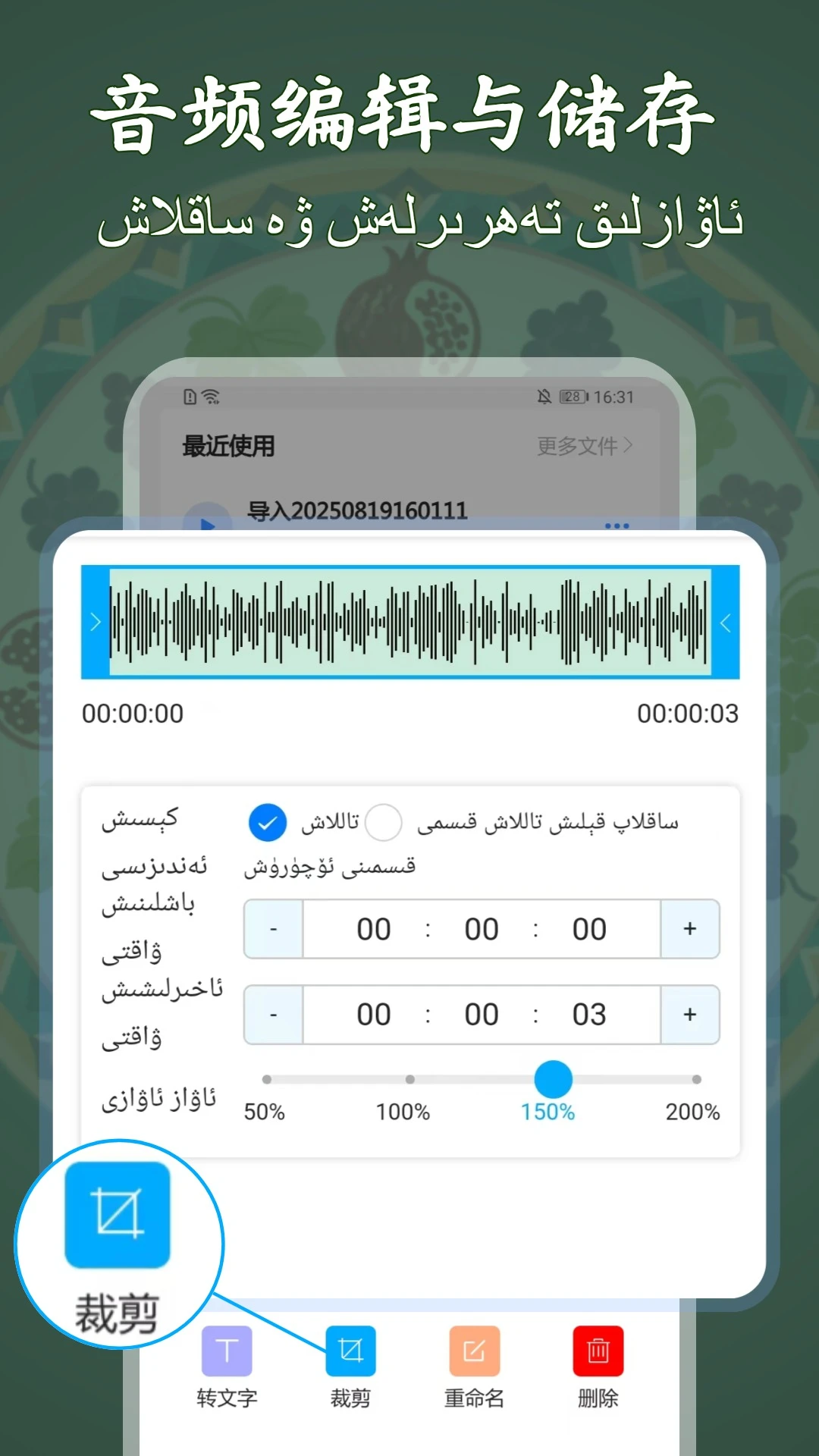 ά��¼��תд��ʦ2026���°汾