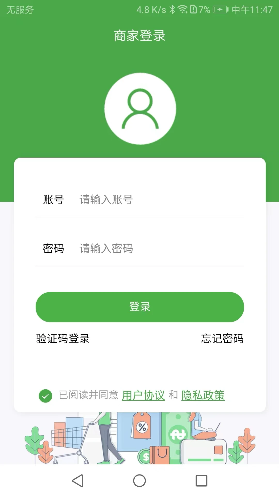 ��ʢ�̼�2026���°汾v2.7.5 ��Ѱ�