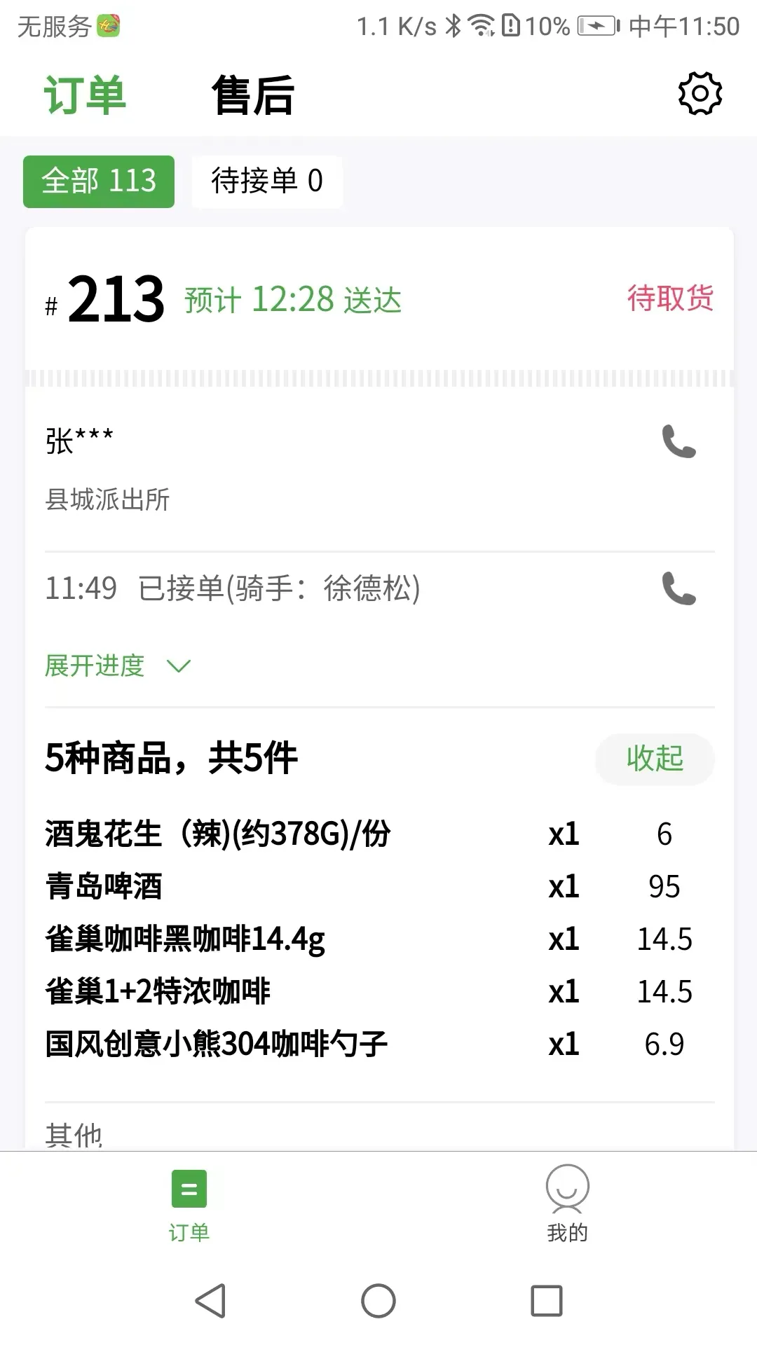 ��ʢ�̼�2026���°汾v2.7.5 ��Ѱ�