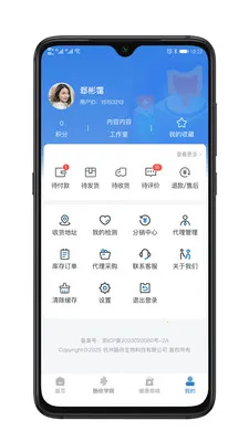 �������ﰲ׿���ֻ���v1.0.4 �ٷ�����