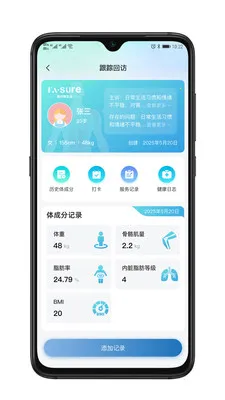 肠欣生物安卓版手机版 肠欣生物安卓版手机版