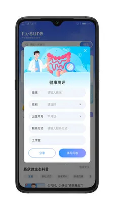 �������ﰲ׿���ֻ���v1.0.4 �ٷ�����