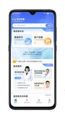 �������ﰲ׿���ֻ���v1.0.4 �ٷ�����