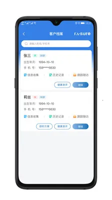 �������ﰲ׿���ֻ���v1.0.4 �ٷ�����