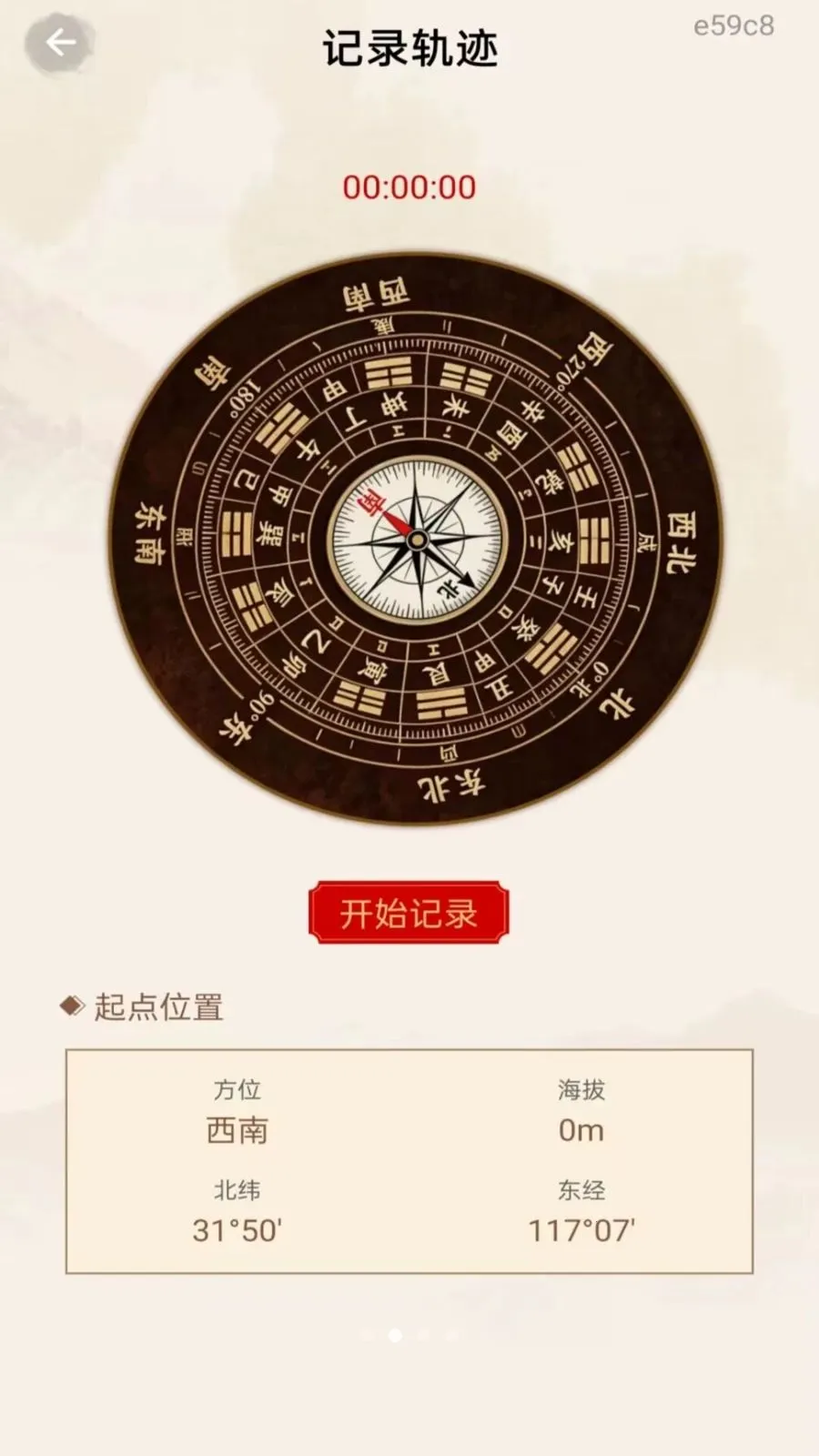 ������̷�ˮ(��λ�Ļ�����)v1.0.0 �ֻ���