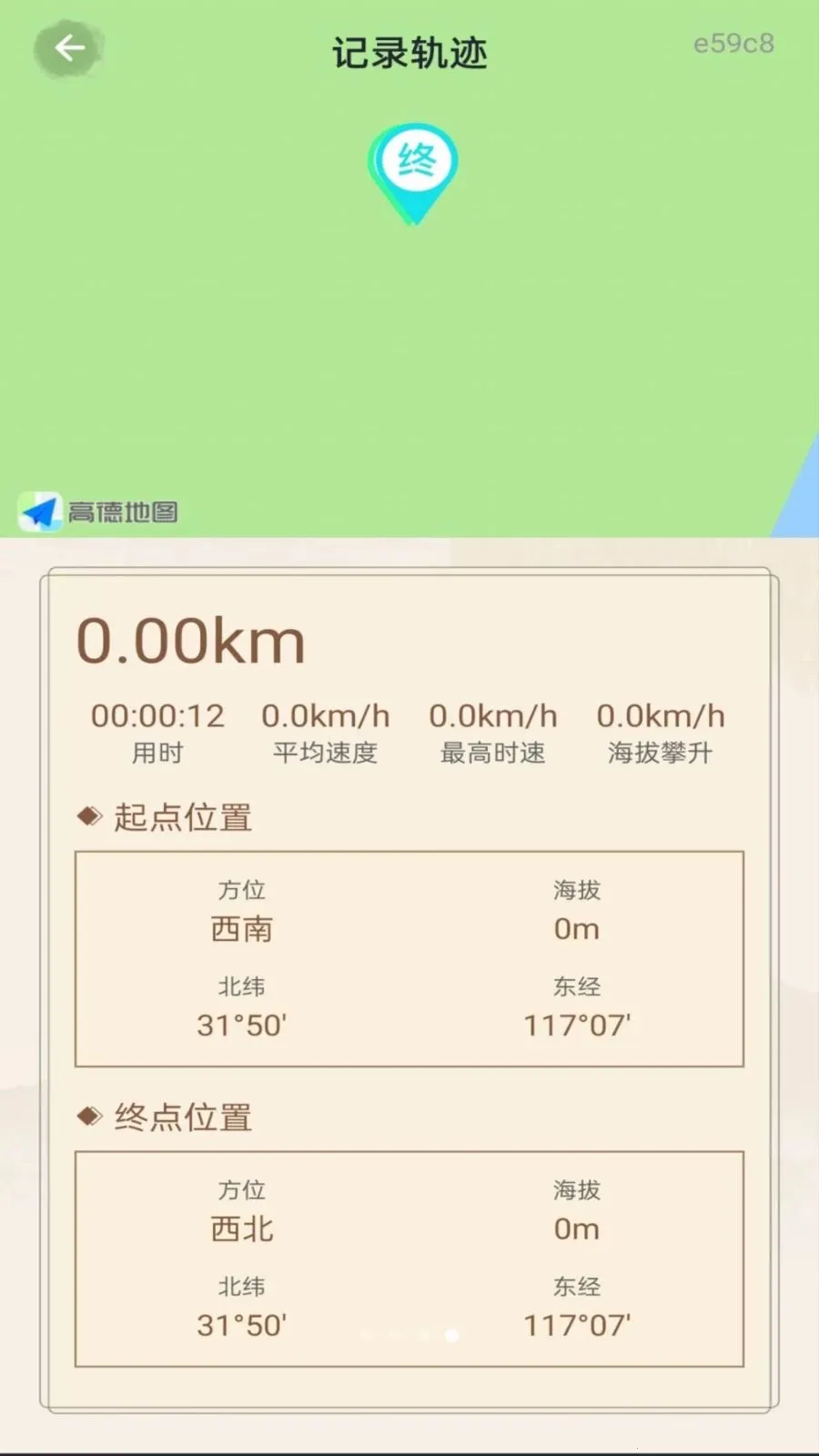 ������̷�ˮ(��λ�Ļ�����)v1.0.0 �ֻ���